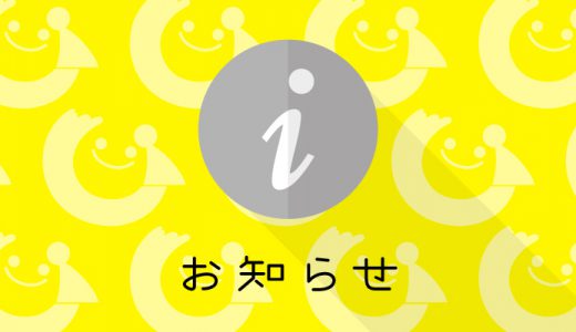 いいだ人形劇フェスタ2019を開催します