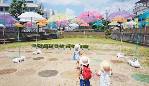 こんなイベントもやっています