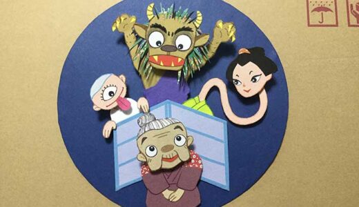 人形芝居ぶんぶく