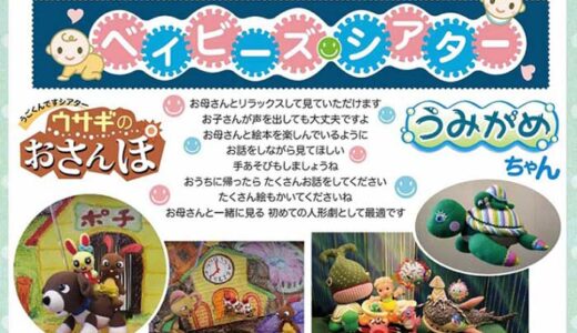 はぐはぐ☆カンパニー