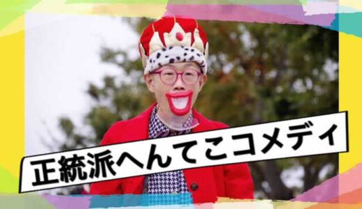 番台家謝謝