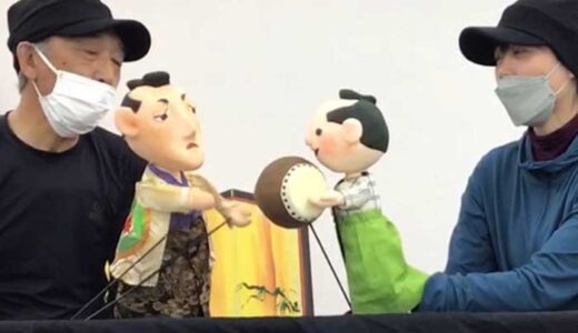 人形劇団新天地