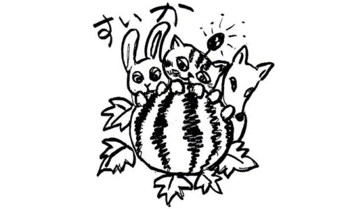 ビタミンPu