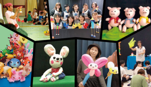 親子で観よう！ 初めて出会う人形劇