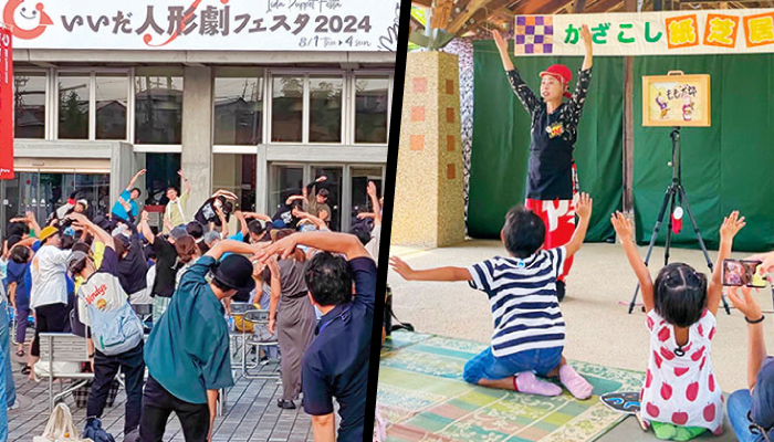 企画公演 2025