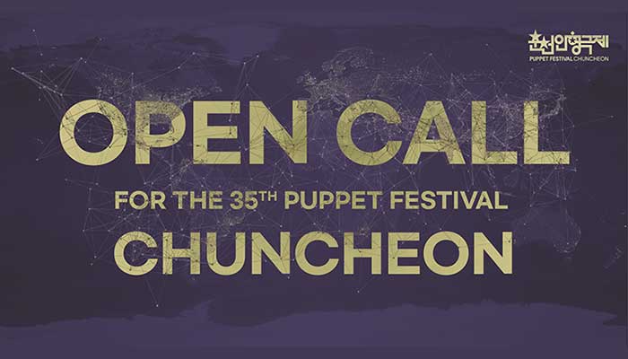 open-call-for-2023-puppet-festival-chuncheon