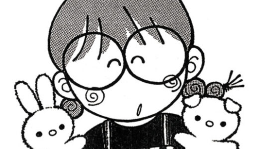わけちゃん