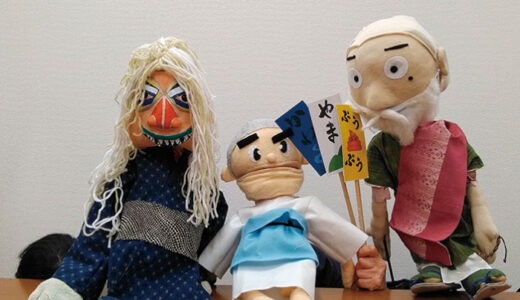 人形劇団 あんもち