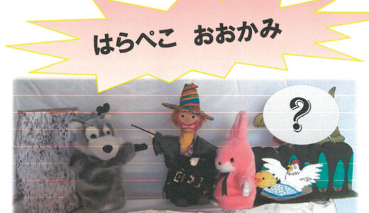 お笑い座木綿(もめん)