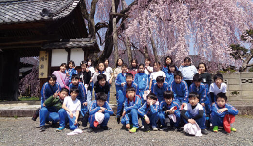 伊賀良小学校4年2組 輝き