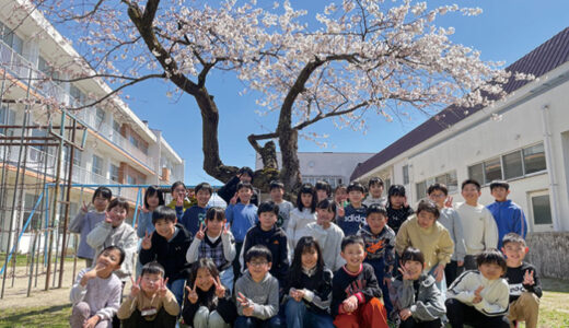 伊賀良小学校4年3組 流星