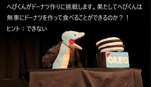 劇団ららべる