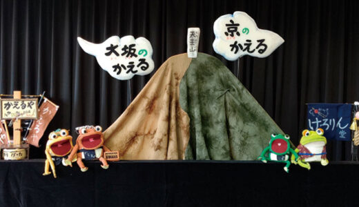 いちゃもん&にわか座